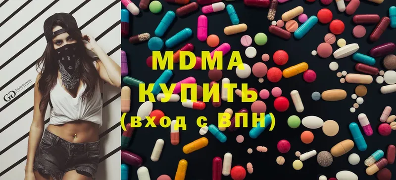 купить наркотик  Вятские Поляны  MDMA молли 