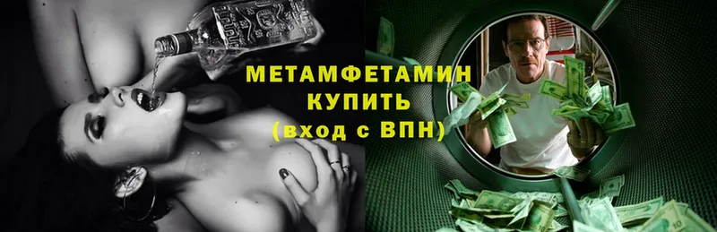 Первитин витя  hydra как зайти  Вятские Поляны 